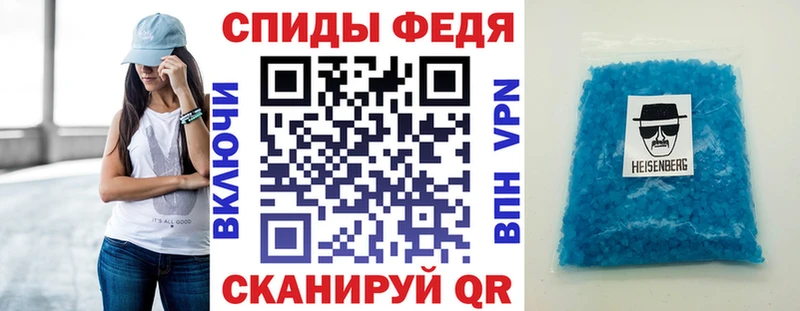 АМФ VHQ  Верхнеуральск 