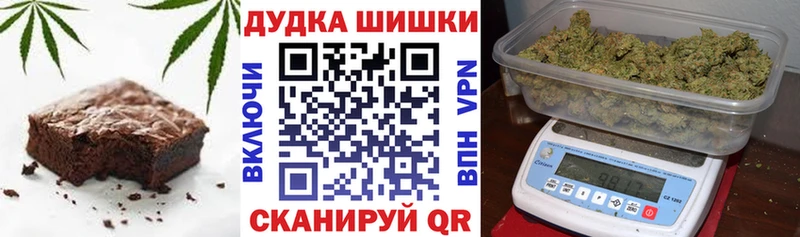 Печенье с ТГК конопля  наркотики  Верхнеуральск 