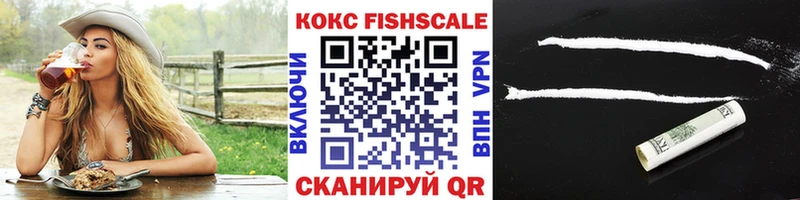 КОКАИН 99%  купить наркотики сайты  Верхнеуральск 