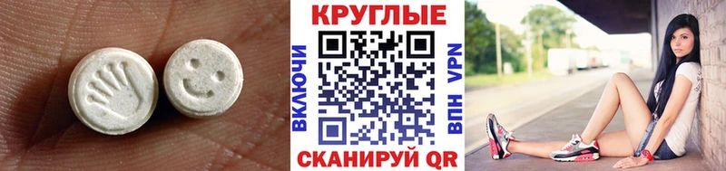 продажа наркотиков  Верхнеуральск  Ecstasy 99% 