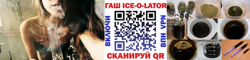 нарко площадка формула  Верхнеуральск  ГАШ Premium 