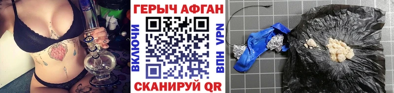 где продают кракен онион ГЕРОИН белый Верхнеуральск