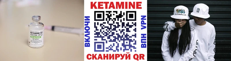 Кетамин ketamine  где купить наркоту  mega ссылка  Верхнеуральск 