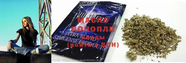 амфетамин Балахна