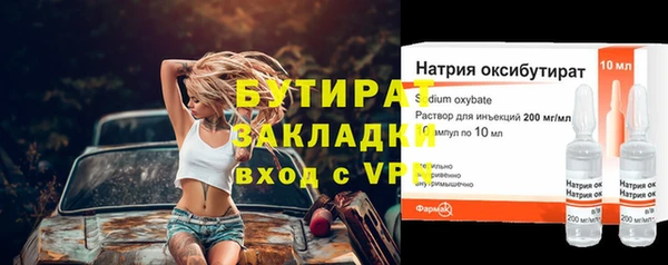 молекула духа Баксан