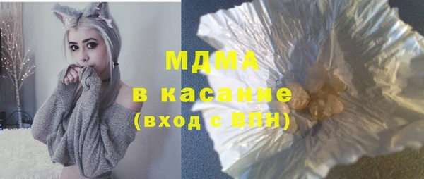 молекула духа Баксан
