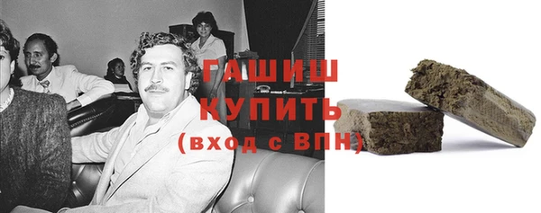 амфетамин Балахна