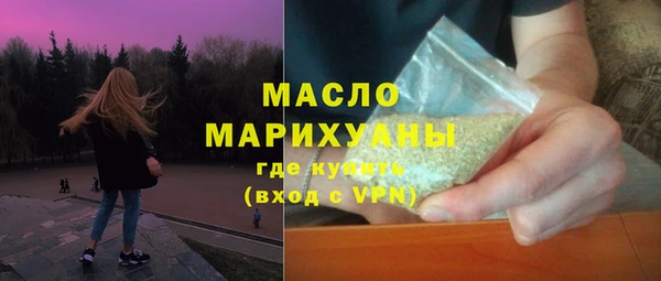 амфетамин Балахна