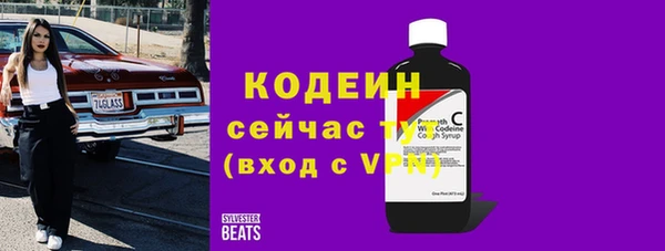 молекула духа Баксан