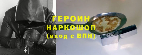 амфетамин Балахна