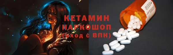амфетамин Балахна