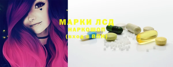 амфетамин Балахна