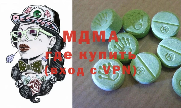 молекула духа Баксан