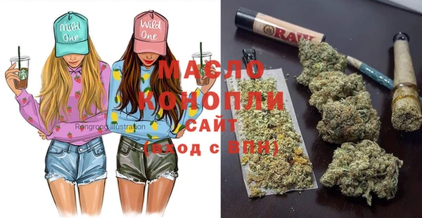мефедрон мука Кулебаки