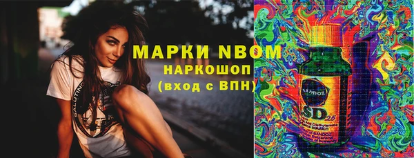 амфетамин Балахна