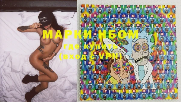 бошки Балабаново