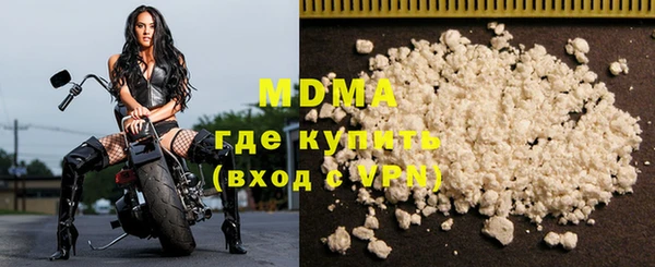 молекула духа Баксан