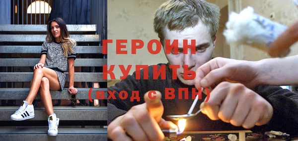 молекула духа Баксан