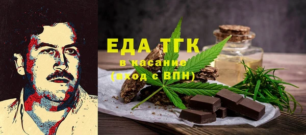 амфетамин Балахна
