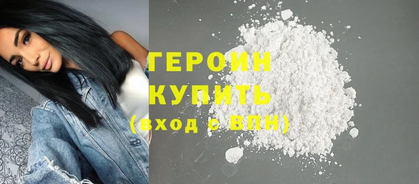 амфетамин Балахна