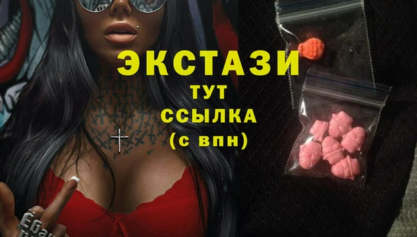 молекула духа Баксан