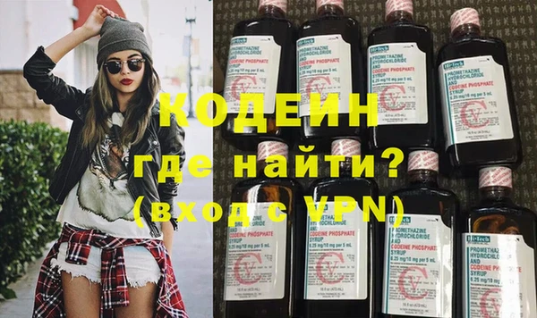 молекула духа Баксан