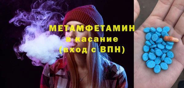 молекула духа Баксан