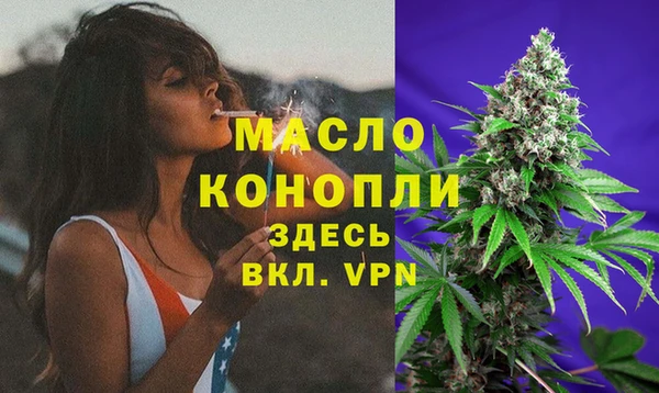 амфетамин Балахна