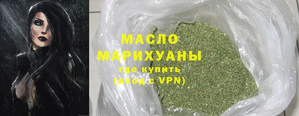 амфетамин Балахна