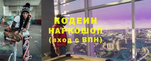 молекула духа Баксан