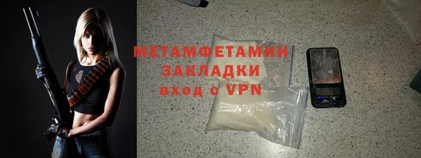 бошки Балабаново
