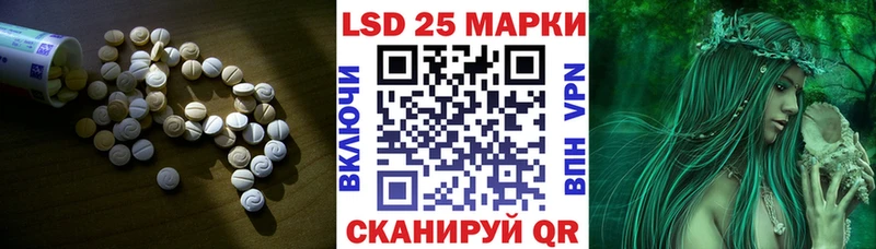 мега ONION  Верхнеуральск  LSD-25 экстази ecstasy 