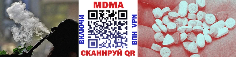 купить   Верхнеуральск  MDMA молли 