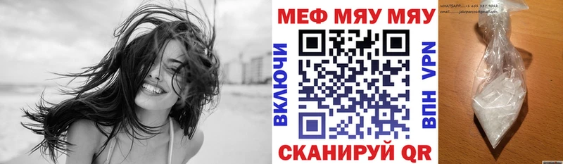 МЕФ кристаллы  Верхнеуральск 