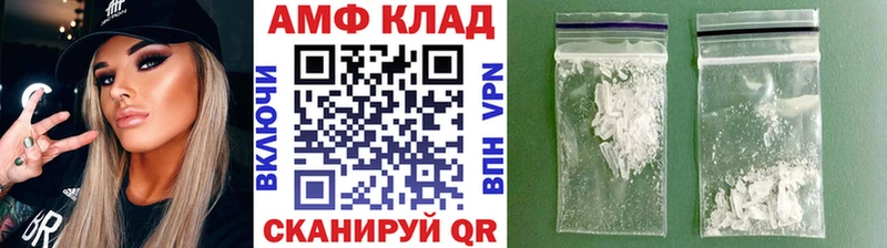 МЕТАМФЕТАМИН пудра  Верхнеуральск 