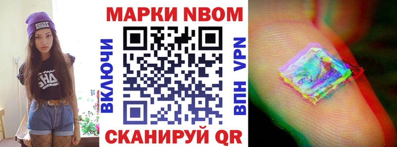 shop состав  Верхнеуральск  Марки 25I-NBOMe 1,8мг 