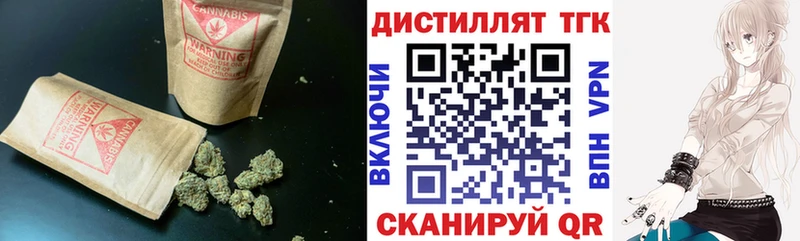 Дистиллят ТГК концентрат  Верхнеуральск 