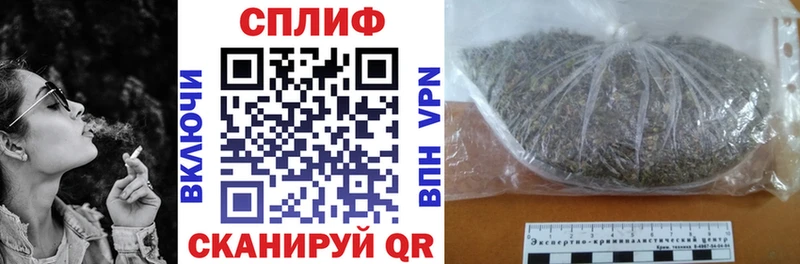 Марихуана LSD WEED  даркнет сайт  Верхнеуральск 